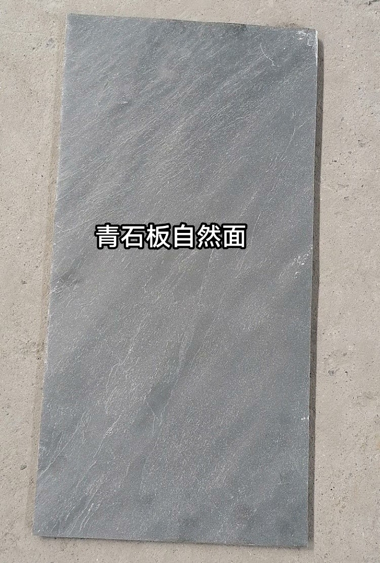 室內文化石背景墻(圖5)
